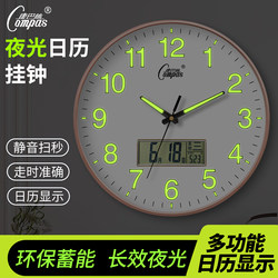 Kangbas Luminous Clock Wall Clock Living Room Simple and Stylish Quartz Clock Home Calendar Wall Clock New Model Clock