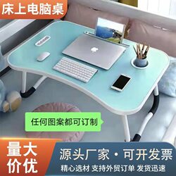 Folding Bed Desk, Lazy Desk, Student Dormitory Study Computer Desk, Multifunctional Cartoon Bedroom Small Table with Storage
