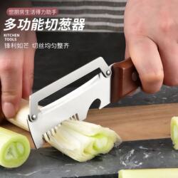 Multifunctional Onion Cutter and Bottle Opener for Home Kitchen, a Cutting Tool with Labor-Saving Design, Combines Vegetable Cutting and Bottle Opening in One