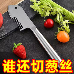 Stainless Steel Multifunctional Kitchen Tool for Cutting Onion Shreds, Ultra-Fine Shredder with Hand Protection, Onion Slicer, Shredding Knife, Onion Cutter