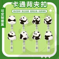 Acrylic Panda Retractable Badge Holder for Doctors, Nurses, Student Id Cards, Work Badges, Easy-Pull Buckle for Men and Women