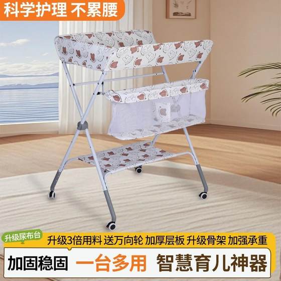 Diabetic Pattern Baby Nursing Channel Portable Multifunctionable Multifunctionable Foldable Folding and Bathing baby bed changes diapers and touch the table
