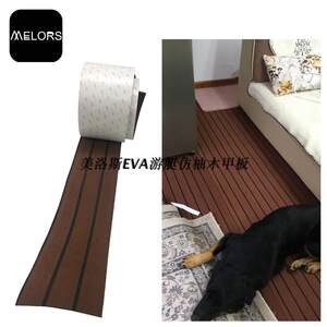 EVA imitation pomelo, wooden yacht RV deck floor pad RV floor, safe, soft, soft three -side bars direct sales