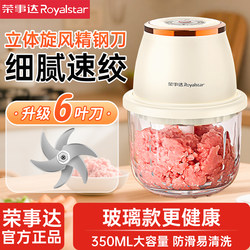 Royalstar Garlic Masher Electric Small Garlic Crusher Garlic Grinder Garlic Mincer Garlic Crusher