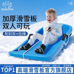 Children's Snowboard with Enlarged and Thickened Seat Cushion, Snow Sled, Double Snowboard, Adult Snow Sled, Kids' Snow Sled