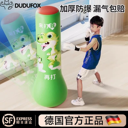 Children's Inflatable Standing Boxing Punching Bag for Home Use, Suitable for Boxing and Martial Arts Training for Adults and Kids