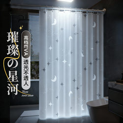 High-End Waterproof and Mildew-Proof Shower Curtain, Bathroom Partition, No-Drill Rod, Quick-Drying Fabric for Showering and Blocking the Door