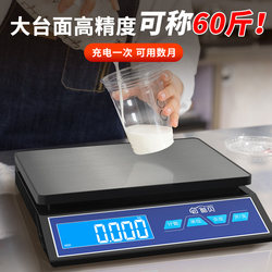 Large Size High-Precision Household Kitchen Digital Scale 30kg Weighing Device for Baking, Measuring Food Items, and Counting Items