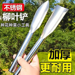 Stainless Steel Small Shovel for Digging Soil, All-Steel Gardening Tool for Planting Flowers and Vegetables, Digging Wild Vegetables, Home Gardening, and Beachcombing