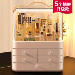 [Next Day Delivery] Korean-Style Large-Capacity Makeup Box, Portable Cosmetics Storage, Multi-Layer Desktop Toiletry and Makeup Organizer