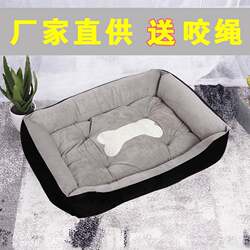 [Next-Day Delivery] Winter Dog and Cat Beds, Suitable for All Seasons, No Need to Disassemble and Wash, Pet Mats for Warmth in Winter, Small and Large Sizes