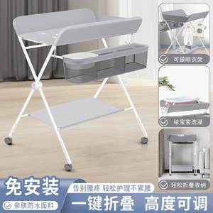 
Newborn multi-functional baby care table bathing and changing diapers touching table foldable storage baby diapers table