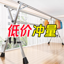 Foldable Clothes Drying Rack for Indoor Home Use, Balcony, Bedroom, Stainless Steel Outdoor Retractable Rod-Type Quilt Drying Tool