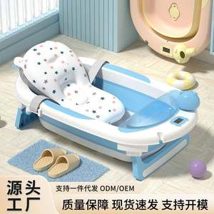 
Baby bathtub large size seat and lying non-slip bathtub for household babies foldable bathtub