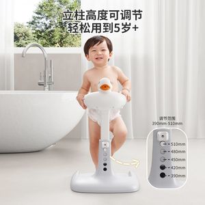 
Baby standing bathing artifact baby wash butt infant children auxiliary support bathtub