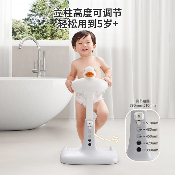
Baby standing bathing artifact baby wash butt infant children auxiliary support bathtub