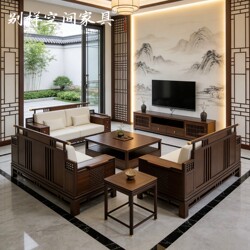 New Chinese-Style Sofa Set, Modern Chinese-Style Solid Wood Sofa Made of Black Walnut Wood, Suitable for Large Villas and Living Rooms, Whole House Furniture
