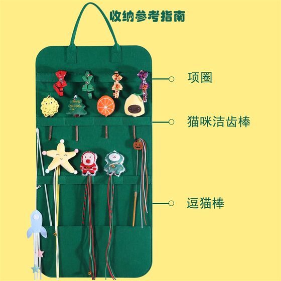 Teasing cat stick cat toy toes, pockets, cats, dog pet supplies become kittens grinding teeth, teasing cat ball storage artifact
