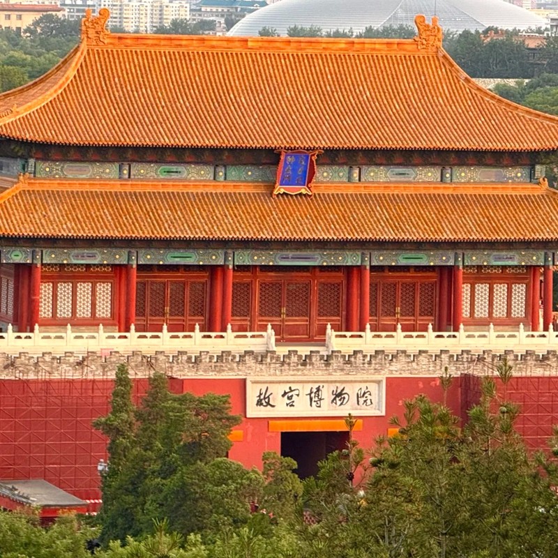 【含机票】北京旅游故宫长城颐和园什刹海恭王府北大5天4晚跟团游