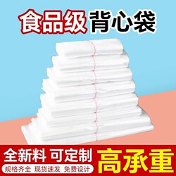 Food-Grade Pe Plastic Self-Sealing Bags, White Packing Bags, Travel Storage Bags, High Load-Bearing Capacity