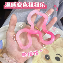 Original Temperature-Changing Series Tango Twist Toy for Children, Versatile Stress-Relief Gadget, Squeeze Toy to Alleviate Anxiety for Girls