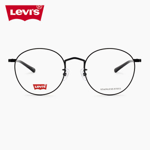 
LEVI'S Levi's frames men's round frame 7082 student glasses LS05242 eye protection anti-blue light glasses flagship store