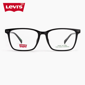 
LEVI'S Levi's Fashionable Frame Men's LV7218 Trendy Frame Women's 7214 Eye Protection Anti-Blue Light Glasses Flagship Store