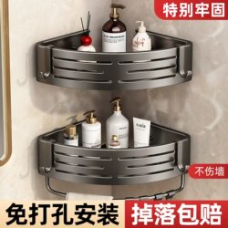 Bathroom Triangle Shelf, No-Drill Wall-Mounted Storage Rack for Toilet, Washroom, and Sink