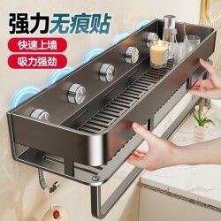 No-Drill Suction Cup Storage Rack Bathroom Organizer Wall-Mounted Shelf for Washroom Sink Toilet