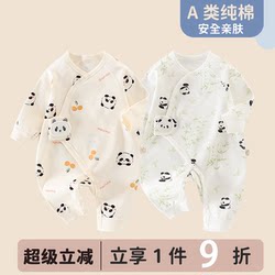 (Buy Two and Get a Free Baby Hat) Baby Romper Pure Cotton Baby New Year Clothes Newborn Anyang Children's Clothing All Seasons