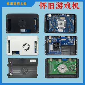 Moonlight Treasure Box Pandora arcade home game machine joystick and coin -to -commercial arms main board, Boys Boxing King 97
