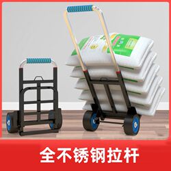 Folding Handcart, Portable Luggage Trolley, Small Pull-Bar Cart for Home Use, Grocery Shopping, and Cargo Transport