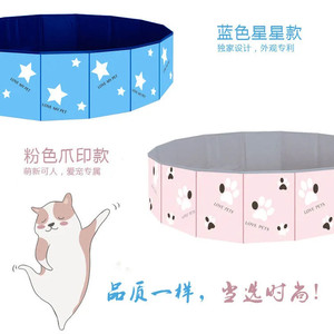 Pet Dog Basin can fold the large dog swimming pool bath barrel cat bathture baby bathtub bath
