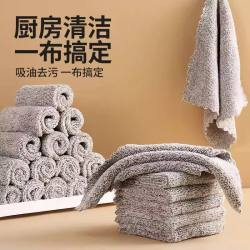 Thickened Bamboo Charcoal Fiber Kitchen Cloth, Stain-Removing, Oil-Free, Lint-Free Dishcloth, Absorbent, Table Cleaning Cloth, Cleaning Sponge