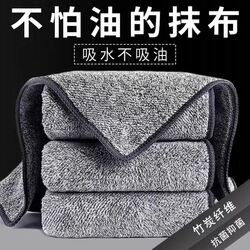 Bamboo Charcoal Cleaning Cloth for Wiping Tablecloths, Durable for Washing Pots and Dishes, Stain Removal, Dry and Wet Use Towel, Thickened Dishwashing Cloth, Cut-Resistant, Convenient for Lazy People