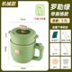 
Multifunctional electric cooking pot, household small pot, dormitory small cooking pot, instant noodle pot, hot pot, student small electric pot, steaming one
