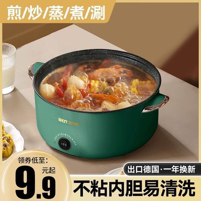 Intelligent fully automatic all-in-one electric wok for cooking, multifunctional cooking pot for steaming, frying, rinsing, non-stick electric hot pot and electric fryer