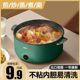 Intelligent fully automatic all-in-one electric wok for cooking, multifunctional cooking pot for steaming, frying, rinsing, non-stick electric hot pot and electric fryer
