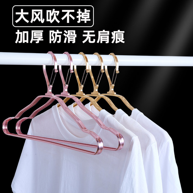 
Windproof clothes hanger for drying clothes, automatic snap-on aluminum alloy clothes hanger, high-rise anti-blow-away, outdoor household anti-drop clothes hanger