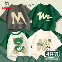 Babudou Children's Clothing Boys' Short-Sleeved T-Shirt New Stylish Summer Pure Cotton Half-Sleeve Children's Summer Top