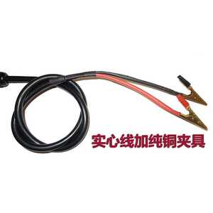 
4-way discharge meter battery capacity battery lead-acid test lithium battery testing instrument 1.5V-18V