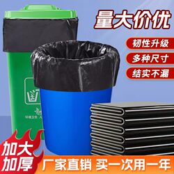 Affordable Large Garbage Bags for Commercial Use, Large Black Sanitation Outdoor Garbage Bags, Extra Large Size for Trash Cans, Kitchen, Property Management