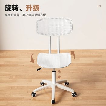 
Universal wheel chair home imitation rattan office chair dormitory study lifting pulley stool computer chair plastic e-sports chair