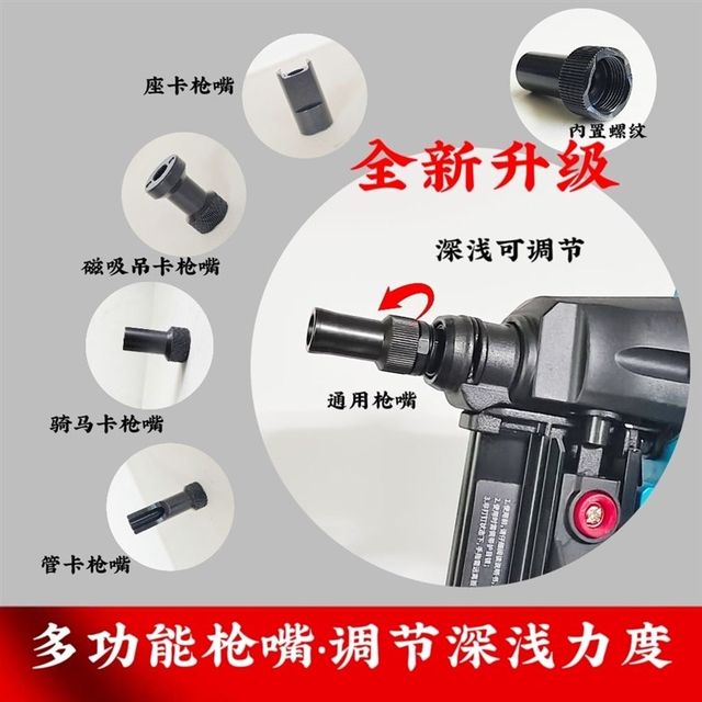 
Tenya new nail shooter rechargeable lithium battery nail gas nail electric nail nailer steel nail