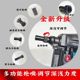 
Tenya new nail shooter rechargeable lithium battery nail gas nail electric nail nailer steel nail
