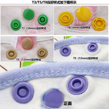 
Resin snap button, plastic snap button, T5 snap button, big white button, mm snap button, 1000 pairs/bag yuan