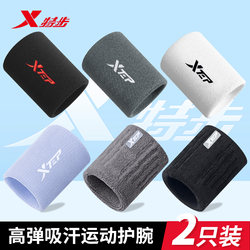 Xtep Sports Wristband for Men, Basketball, Badminton, Volleyball, Running, Sweat-Absorbing, Fitness, Women's Sprain Tendon Sheath Wrist Brace