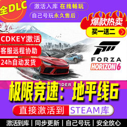 Forza Horizon 6 Steam Activation Code Full Dlc Computer Racing Game Cd Key Genuine Addition to the Library