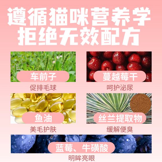 Xiaoman, there is a cub, goose meat, liver, full price, low -temperature baking cat food, general low -fat high -protein cat main food
