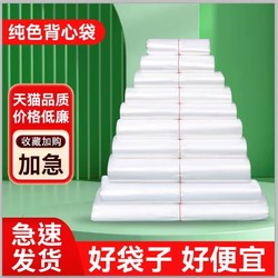 Pe Plastic Bags, Solid Color Packaging Bags, Gift Bags, Heat-Sealed Bags Without Handles, Transparent Self-Sealing Bags Wholesale